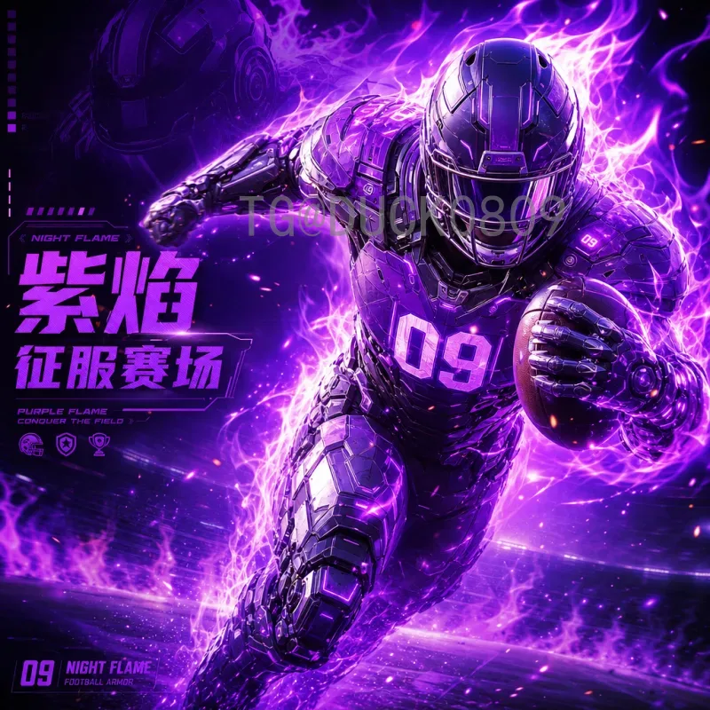 世界杯决赛圈战报论坛：球迷聚集地，赛事讨论与深度分析平台