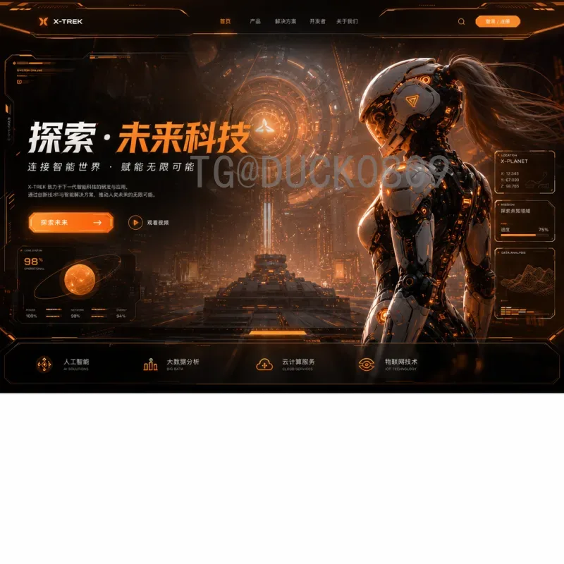 世界杯决赛数据APP：用数据洞察足球盛宴的每一个细节