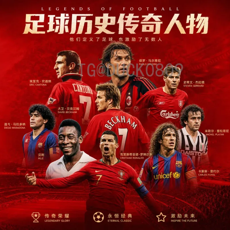 完整2026国际足联世界杯小组赛直播时间：赛程安排与观看攻略